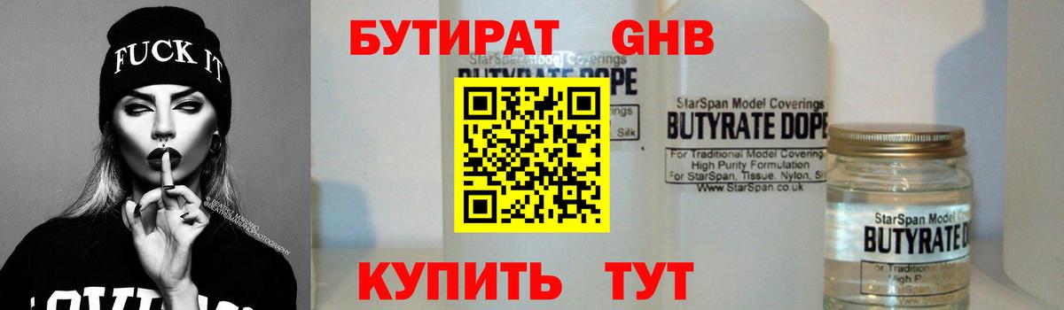 Родники  Конопля  ЭКСТАЗИ  Сколько стоит  Кокаин  MDMA  Меф кристаллы  Бошки Шишки  Вход с VPN  А ПВП СК кристаллы  Гашиш 