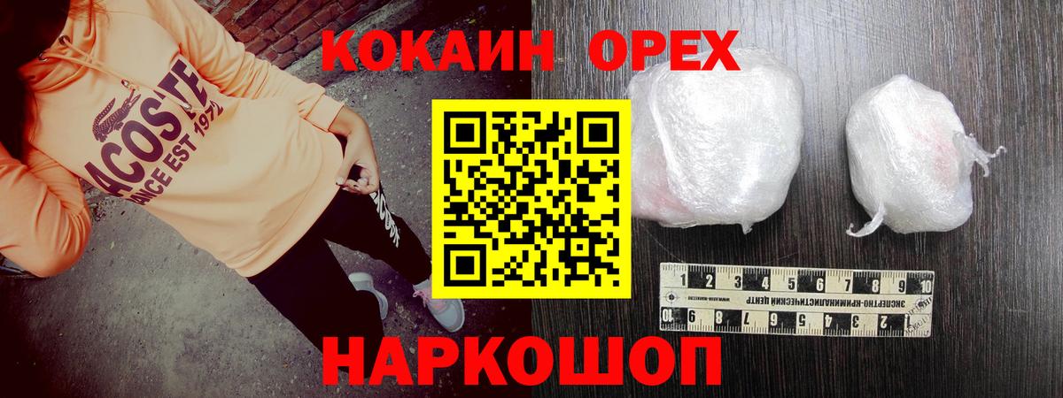 COCAIN FishScale Родники
