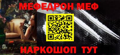 винт Пушкино