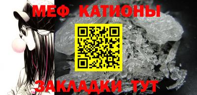 мефедрон Пугачёв