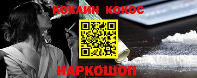 марки lsd Рыбинск