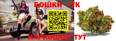 винт Пушкино
