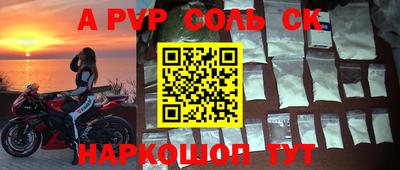 прущие грибы Пыть-Ях