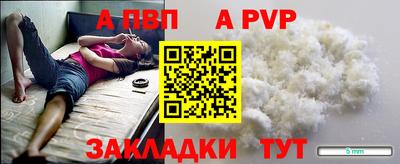 винт Пушкино