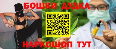 винт Пушкино