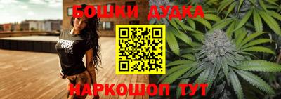мефедрон Пугачёв