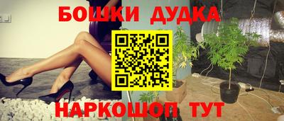 бошки Рязань