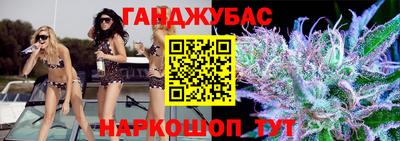 мефедрон Пугачёв