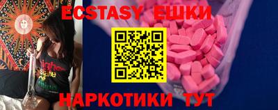 прущие грибы Пыть-Ях