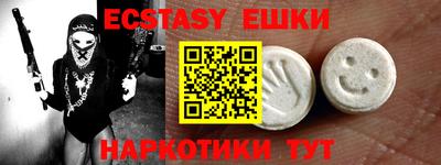 прущие грибы Пыть-Ях