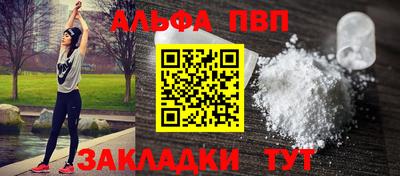 мефедрон Пугачёв