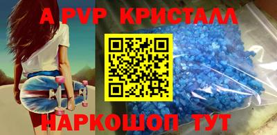 винт Пушкино