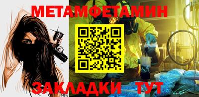 мефедрон Пугачёв