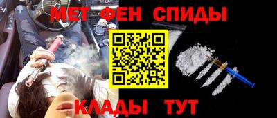 мефедрон Пугачёв