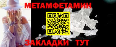 мефедрон Пугачёв
