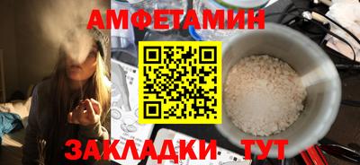 мефедрон Пугачёв