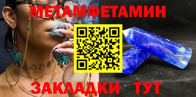 мефедрон Пугачёв