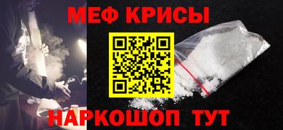 экстази Ногинск