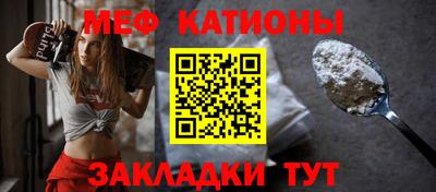 мефедрон Пугачёв