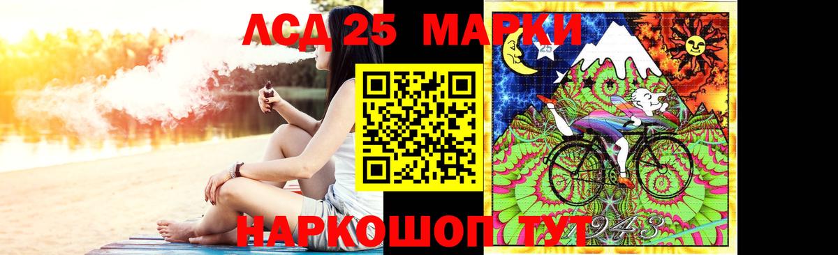 ЛСД экстази ecstasy Родники
