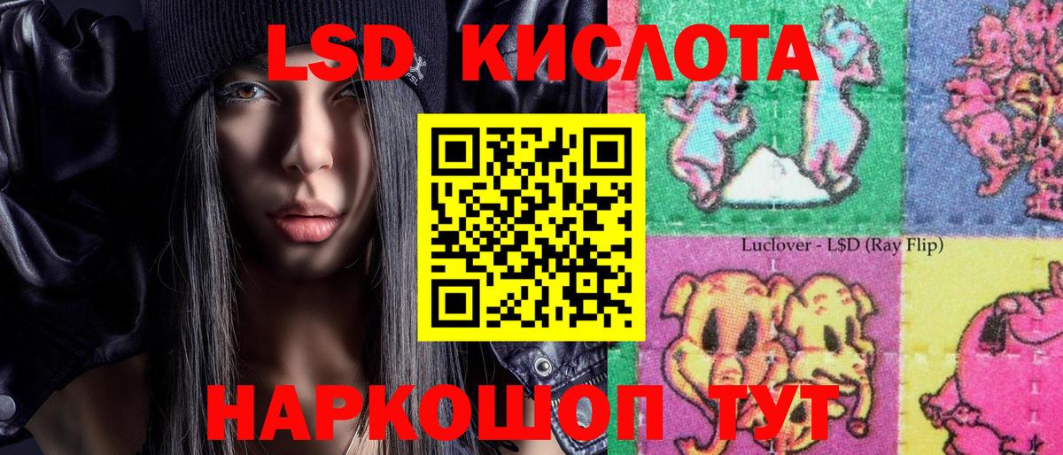 Наркотические марки 1,8мг  Вход с VPN  Наркотические марки 1,8мг  Родники 