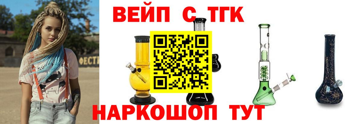 Дистиллят ТГК жижа Родники