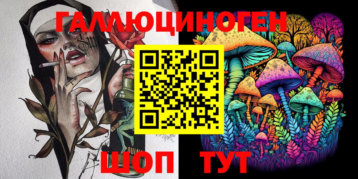 Галлюциногенные грибы Magic Shrooms Родники