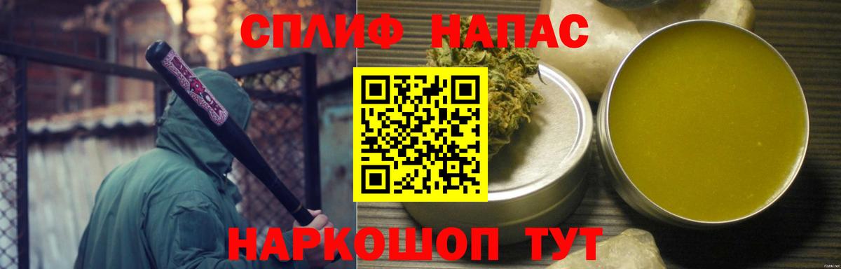 Марихуана гибрид Родники